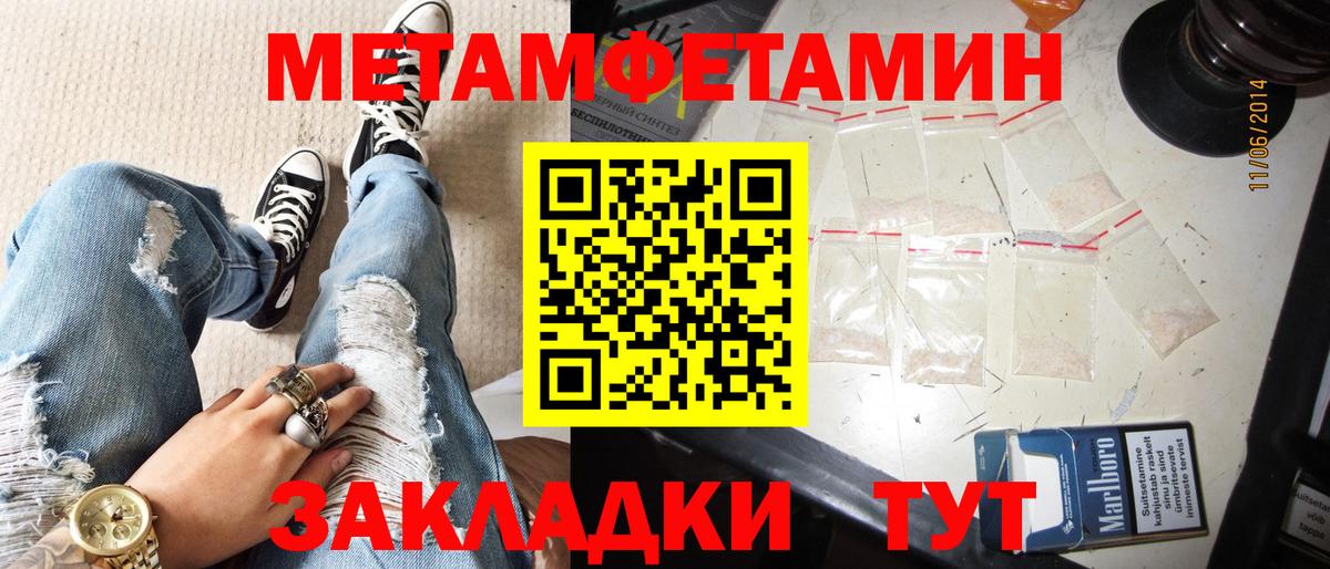 Амфетамин  Вход с VPN  Дзержинск  АМФЕТАМИН Розовый 