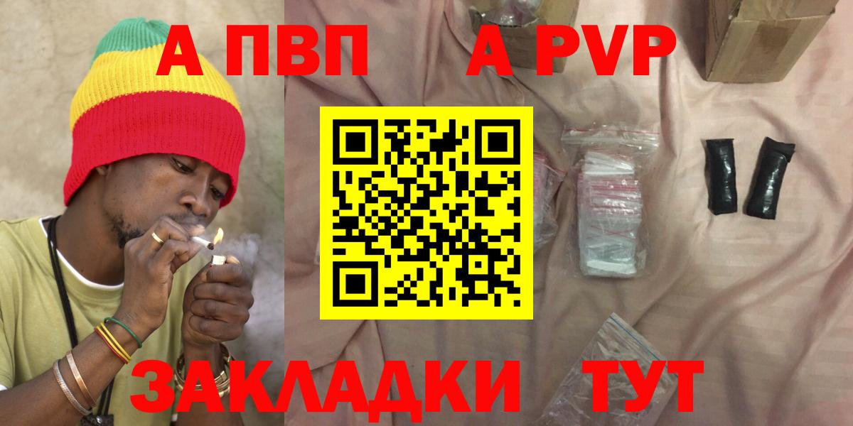 Дзержинск  APVP СК КРИС  Alfa_PVP Crystall  A-PVP  Вход с VPN  Alfa_PVP VHQ 