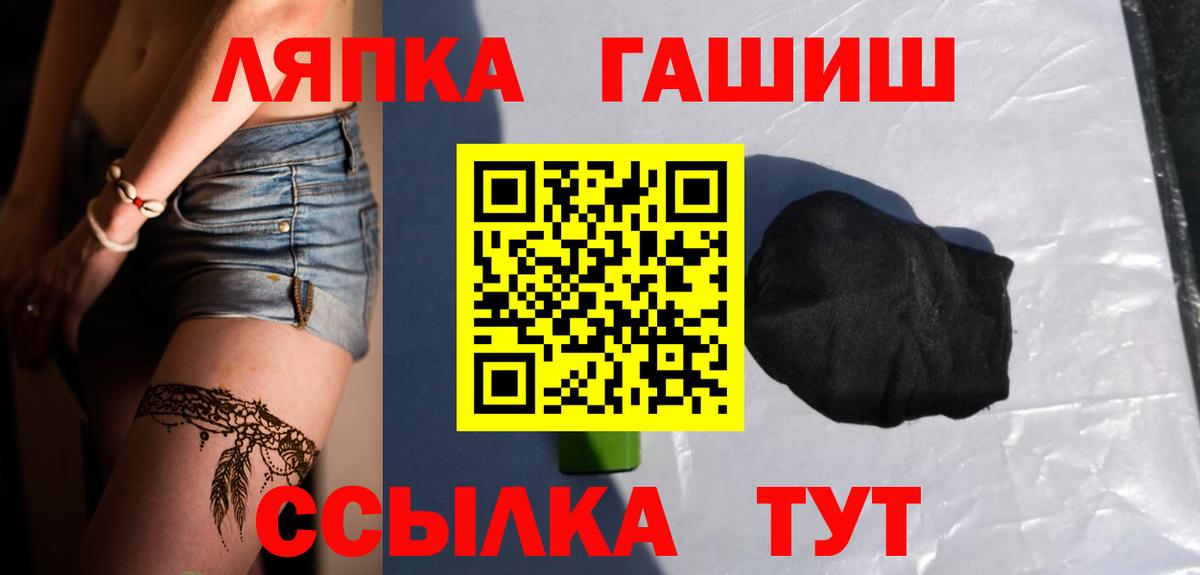 Гашиш индика сатива  Вход с VPN  Гашиш убойный  Дзержинск 