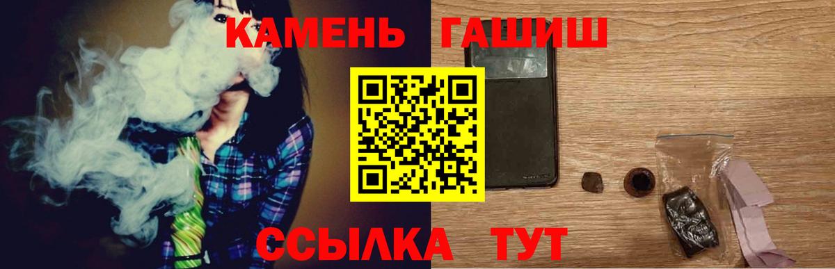 ГАШИШ AMNESIA HAZE  Гашиш  Дзержинск 