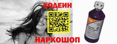 мяу мяу кристалл Донской