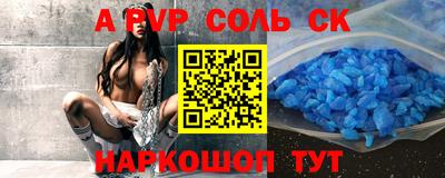 эйфоретик Апшеронск