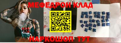 эйфоретик Апшеронск