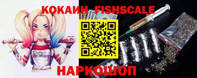 мяу мяу кристалл Донской