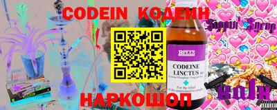 мескалин Аргун