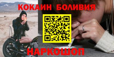 кокаин VHQ Донецк