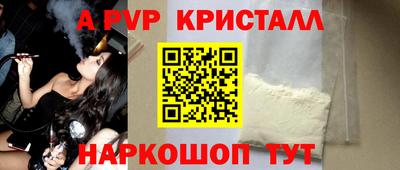 мескалин Аргун