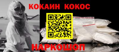 мяу мяу кристалл Донской