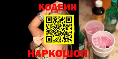 кокаин VHQ Дубна