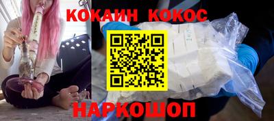 кокаин VHQ Дубна