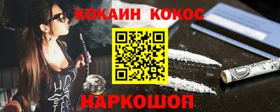 эйфоретик Апшеронск