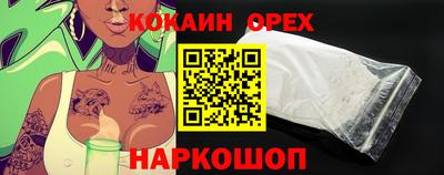 кокаин VHQ Дубна