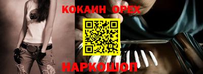 мяу мяу кристалл Донской