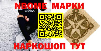 эйфоретик Апшеронск