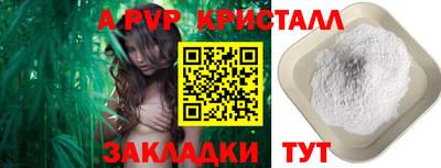 мяу мяу кристалл Донской