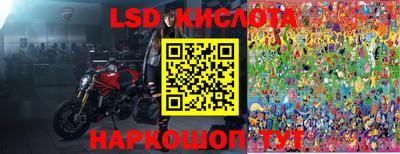мяу мяу кристалл Донской