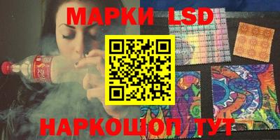 мескалин Аргун