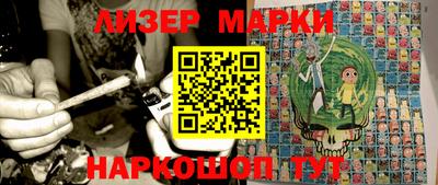 мескалин Аргун