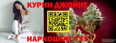 эйфоретик Апшеронск