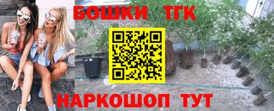 мескалин Аргун