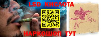 мяу мяу кристалл Донской