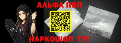 мяу мяу кристалл Донской