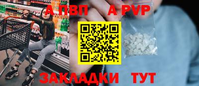 кокаин VHQ Дубна