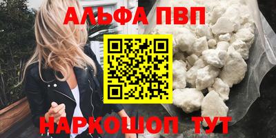 PSILOCYBIN Апрелевка