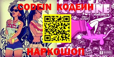 мескалин Аргун