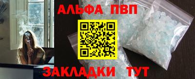 эйфоретик Апшеронск