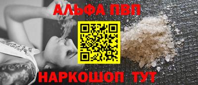 кокаин VHQ Дубна