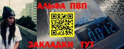 эйфоретик Апшеронск