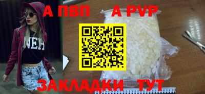 мяу мяу кристалл Донской