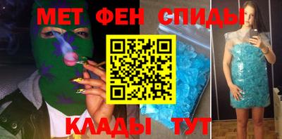 мескалин Аргун