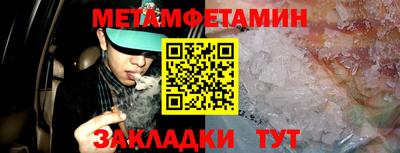 эйфоретик Апшеронск