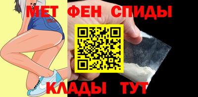мяу мяу кристалл Донской
