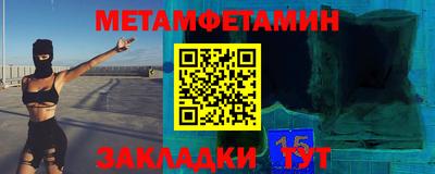 эйфоретик Апшеронск