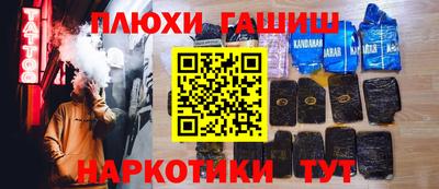 PSILOCYBIN Апрелевка