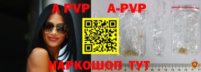 мяу мяу кристалл Донской