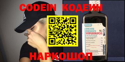 кокаин VHQ Донецк