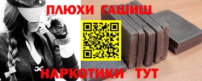 кокаин VHQ Дубна