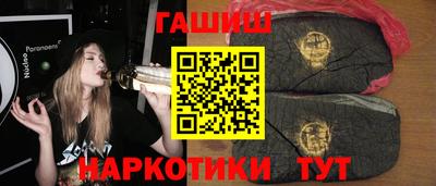 эйфоретик Апшеронск