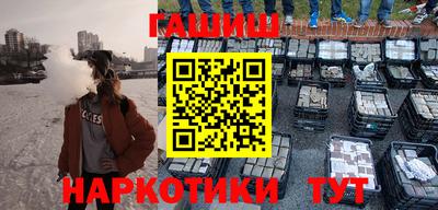 эйфоретик Апшеронск