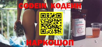 мяу мяу кристалл Донской