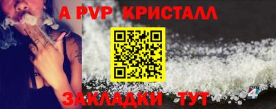 мяу мяу кристалл Донской