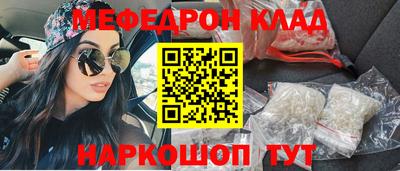 эйфоретик Апшеронск