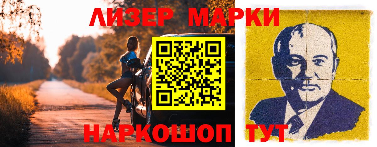 LSD-25 экстази кислота  Вход с VPN  ЛСД экстази кислота  Лсд 25 экстази  Дзержинск 