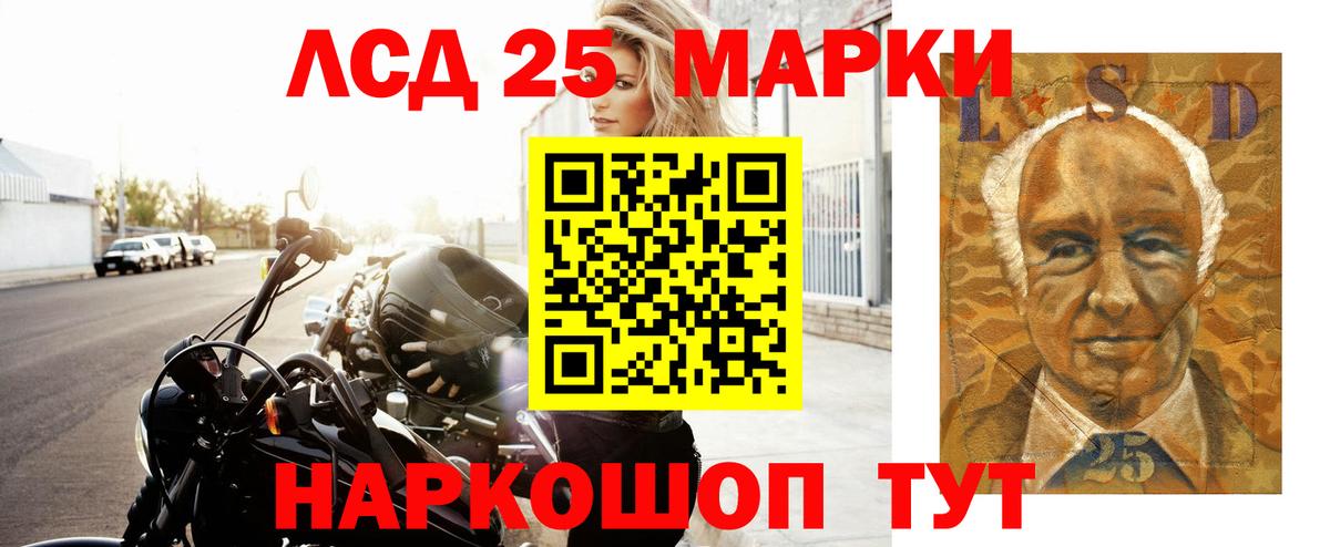 ЛСД экстази ecstasy  Лсд 25 экстази  Дзержинск 