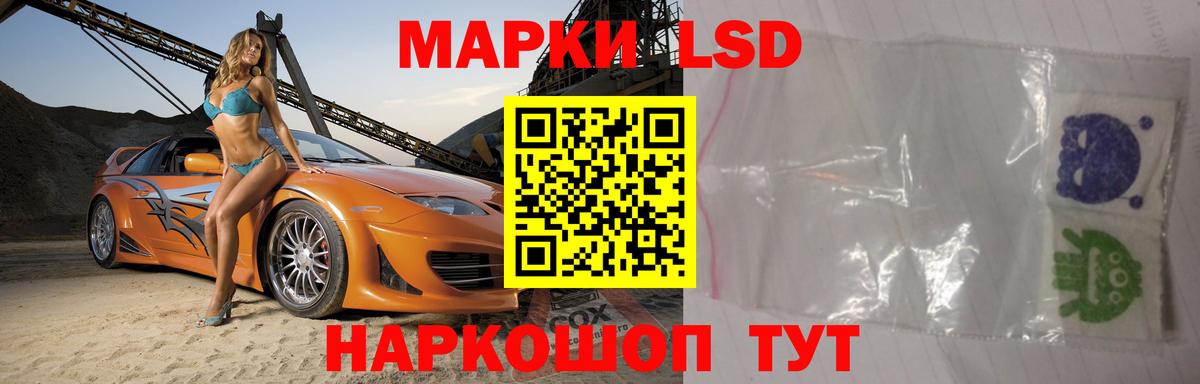 Лсд 25 экстази ecstasy Дзержинск