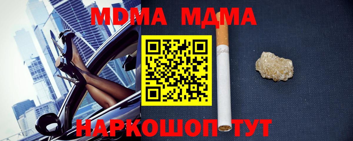 ГАШ  Дзержинск  Кокаин  APVP СК кристаллы  Меф   Меф кристаллы  Конопля 